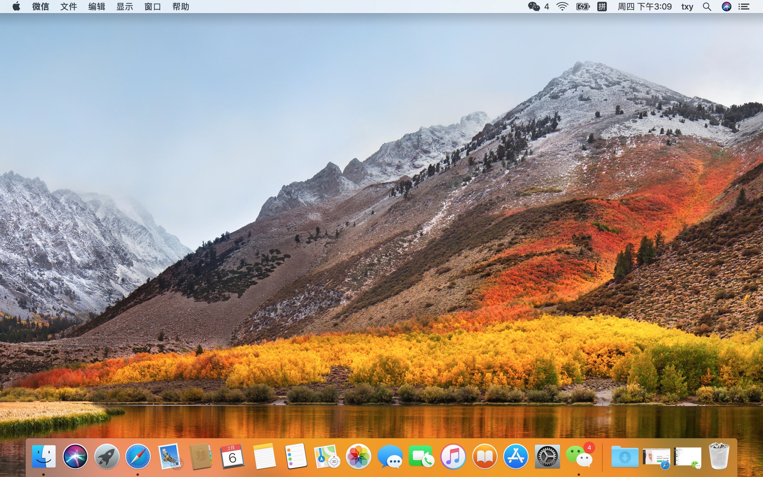 我的高效 Macbook 工作环境配置